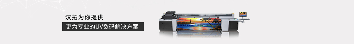 瓷磚背景墻打印機(jī)價(jià)格及打印工藝介紹