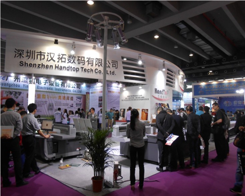 漢拓數(shù)碼展會