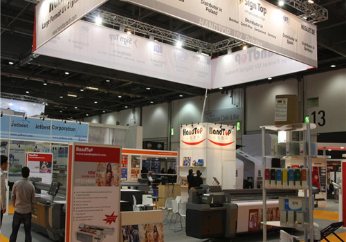 漢拓?cái)?shù)碼歐洲展會(huì)