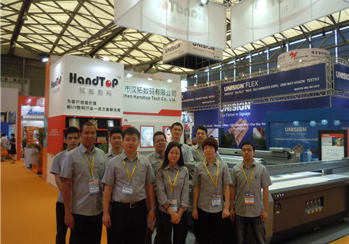 漢拓?cái)?shù)碼廣告展