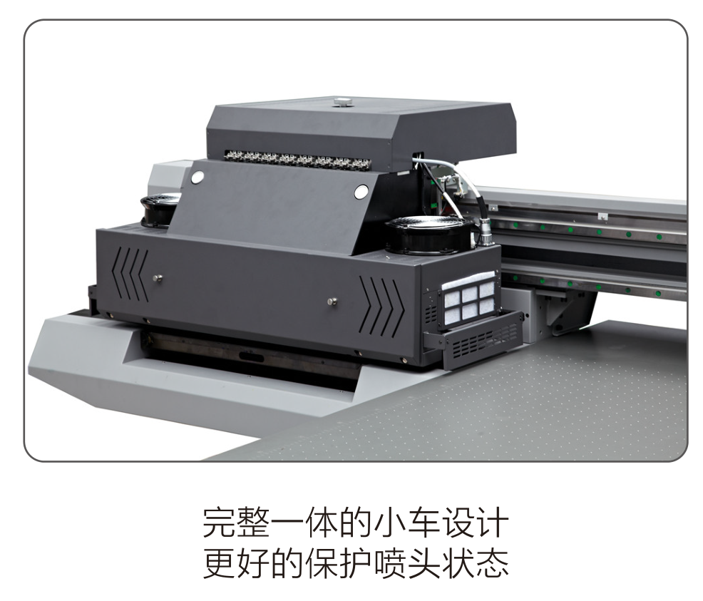 數(shù)碼UV打印機