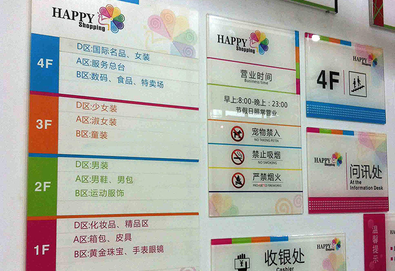 亞克力UV打印機(jī)打印效果