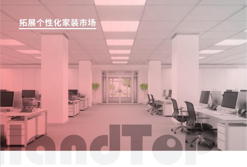 漢拓uv打印機(jī)家裝材料打印 漢拓uv打印機(jī)家裝材料打印