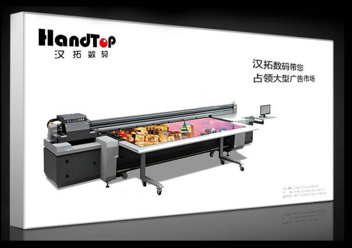 卷板一體UV打印機(jī)