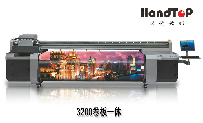 漢拓UV卷板一體打印機