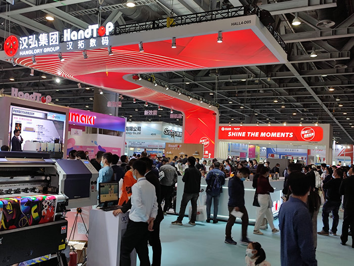 漢拓?cái)?shù)碼迪培思展會(huì)