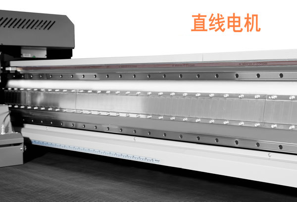 磁懸浮UV打印機