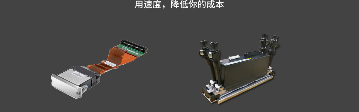 ht2518平板打印機(jī)