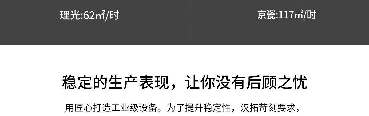 ht2518平板打印機(jī)